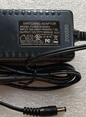 中控智慧人脸考勤机电源适配器 IFACE302 303 502 503 701 702