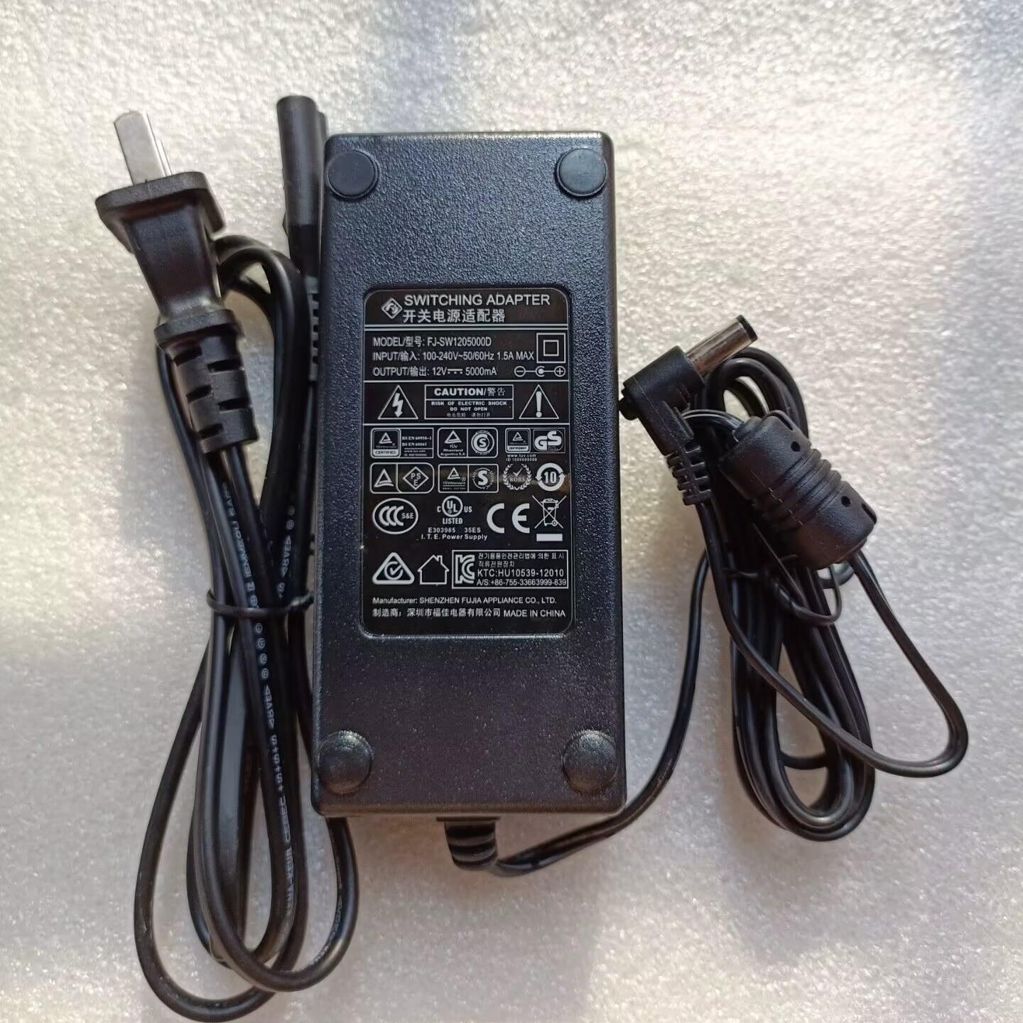 原装福佳12V5000MA电源适配器