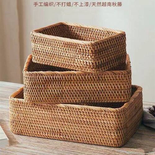 越南藤编桌面遥控器收纳盒子 化妆品杂物整理储物筐 方形收纳盒