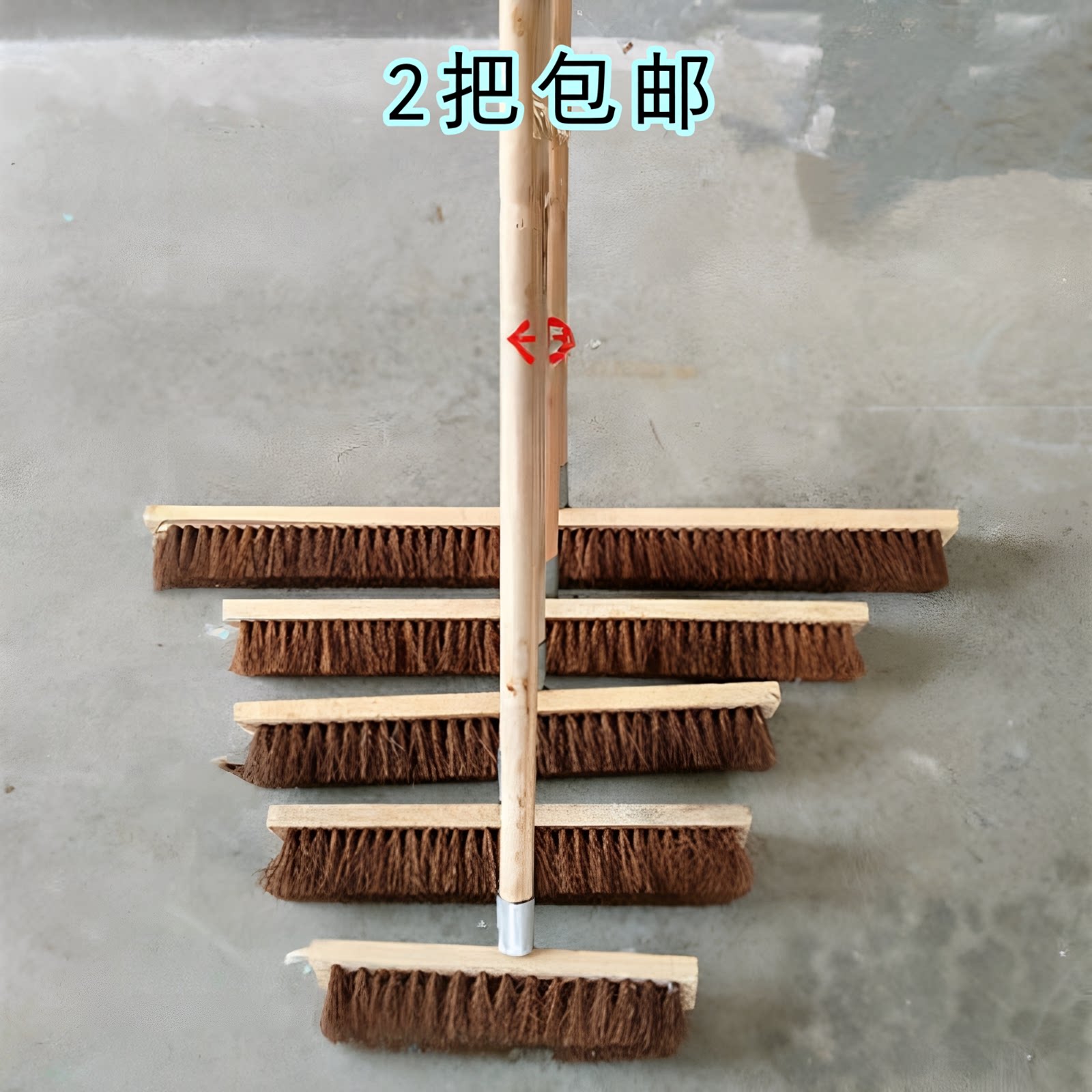 包邮棕丝鬃毛混泥土长柄地刷