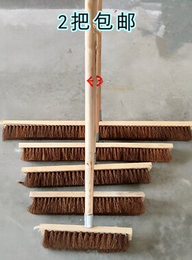 包邮棕丝鬃毛混泥土长柄地刷