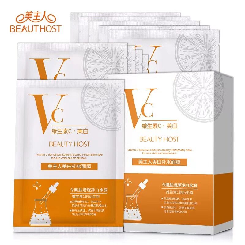 美主人美白补水vc面膜滋润保湿贴片面膜