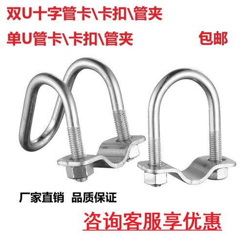 镀锌十字卡扣母猪产床限位螺丝