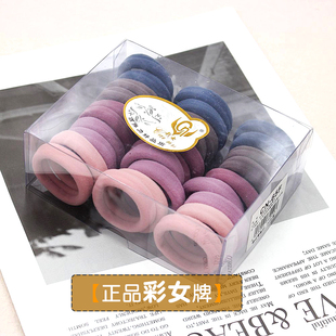彩女牌高弹力皮筋无接缝布艺发圈强拉不断扎头发盒装发绳混色发套