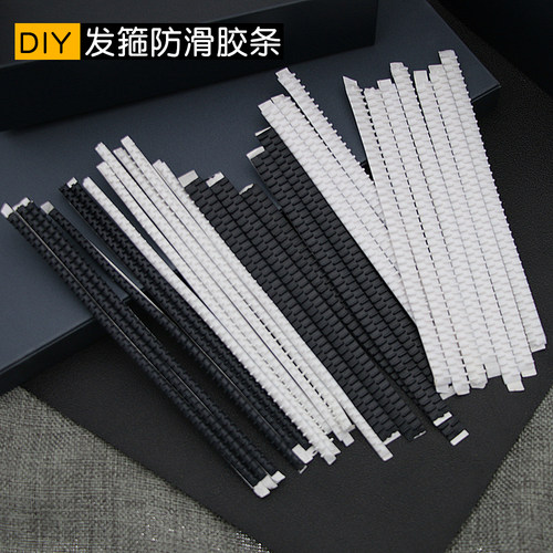 优质橡胶高粘性不伤头皮