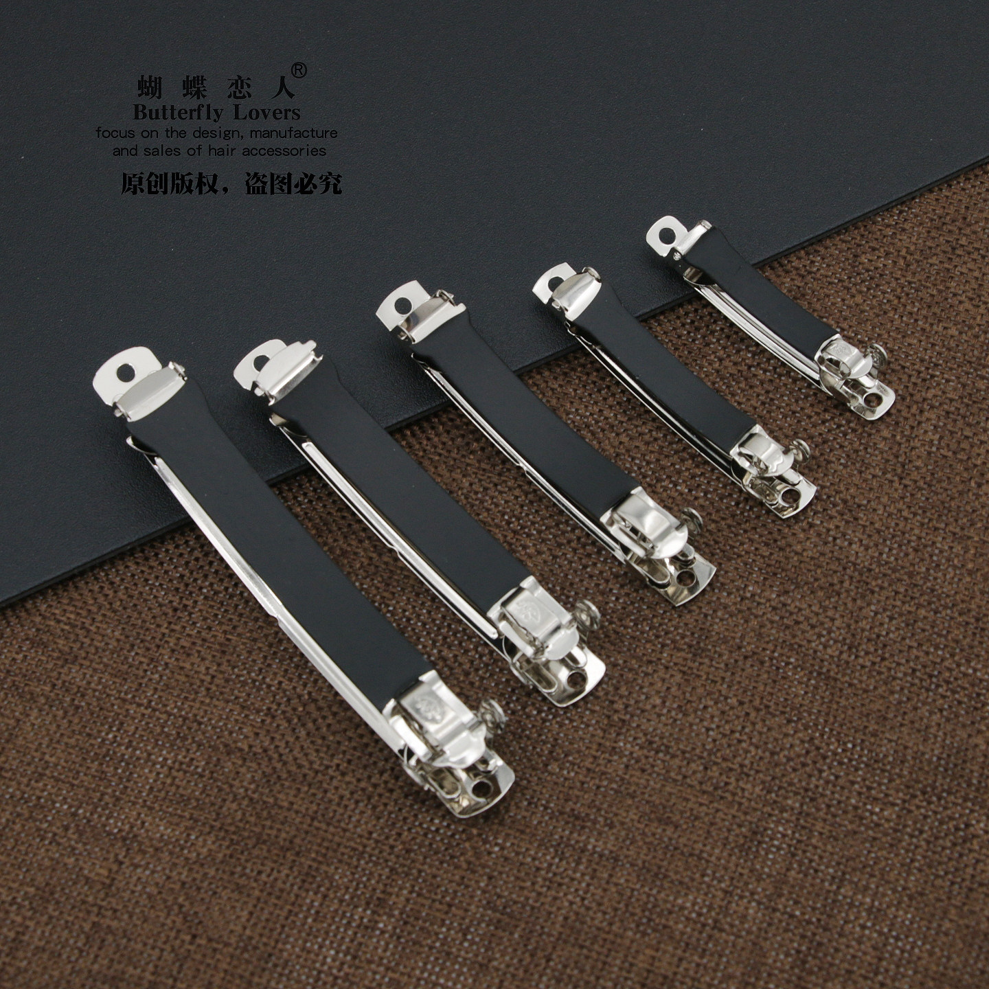 马尾扣夹5.6.7.8.10cm黑色银色三片钢夹弹簧夹防滑胶套头饰品发夹图片