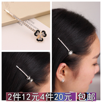 Accessoire cheveux en Fils de soie - Ref 1202870 Image 15