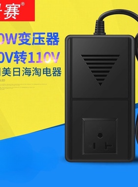 景赛变压器220V转110V110V转220V美国120V日本100V电源电压转换器
