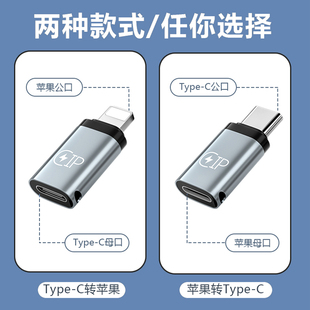 typec转lighting适用iphone12pro手机数据线苹果11PD充电线安卓头