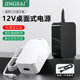 景赛24V2A电源适配12V5V1.5A3A4A5Adc24V伏开关电源线用监控光猫路由器净水器机顶盒门禁充电器12V6A8A适配器