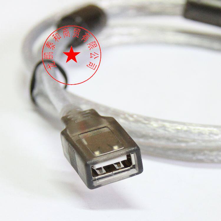 Prolongateur USB - Ref 441883 Image 4