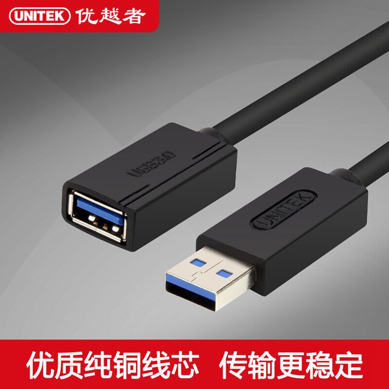 Prolongateur USB - Ref 433814 Image 3