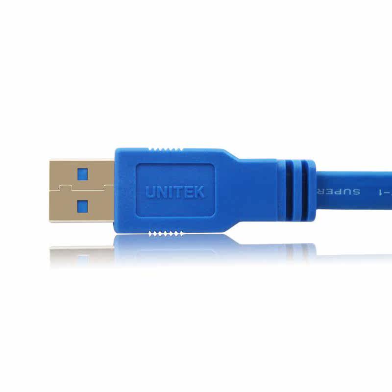 Prolongateur USB - Ref 441887 Image 3