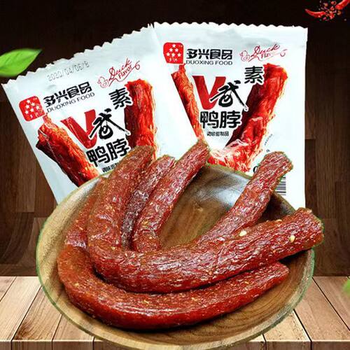 多兴素v武鸭脖u型辣条809