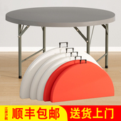可折叠圆桌家用圆形餐桌带转盘简易小户型大圆桌面可移动10人饭桌
