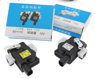 适配大众桑塔纳06-12款景畅3000志俊 车门闭锁器中控锁控制器马达