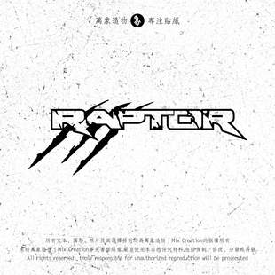 饰改装 150皮卡货厢装 车贴纸 适用于福特游骑侠Ranger车贴F