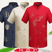 男中老年中国风汉服老人短袖 爸爸装 夏季 外套老年复古半袖 薄款 唐装
