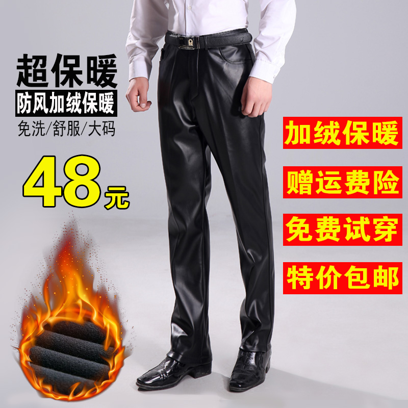 Pantalon cuir homme droit pour hiver - Ref 1476832 Image 2