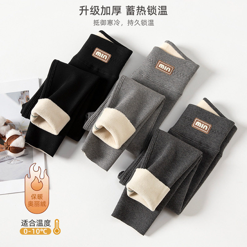 儿童高腰加绒打底裤女童秋冬季加厚外穿保暖裤中大童螺纹韩版