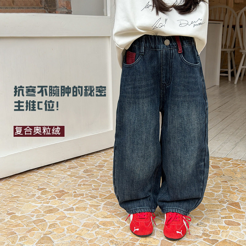 【加绒】儿童时髦复古腔调长裤潮范童裤男女童磨白牛仔裤