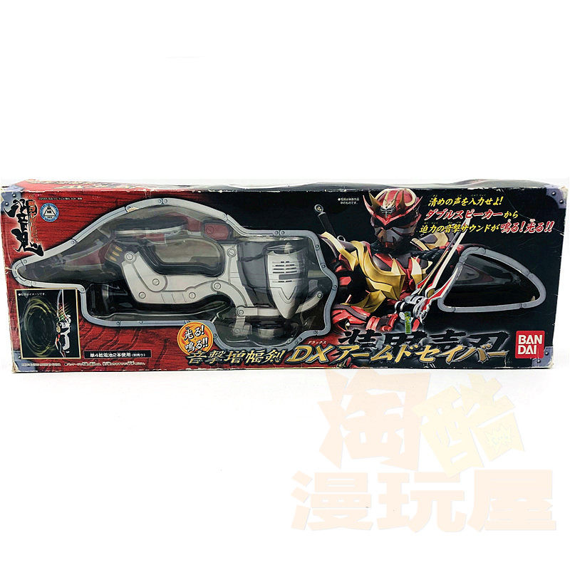 bandai 万代 假面骑士 响鬼 增幅剑 装甲剑 日版 dx