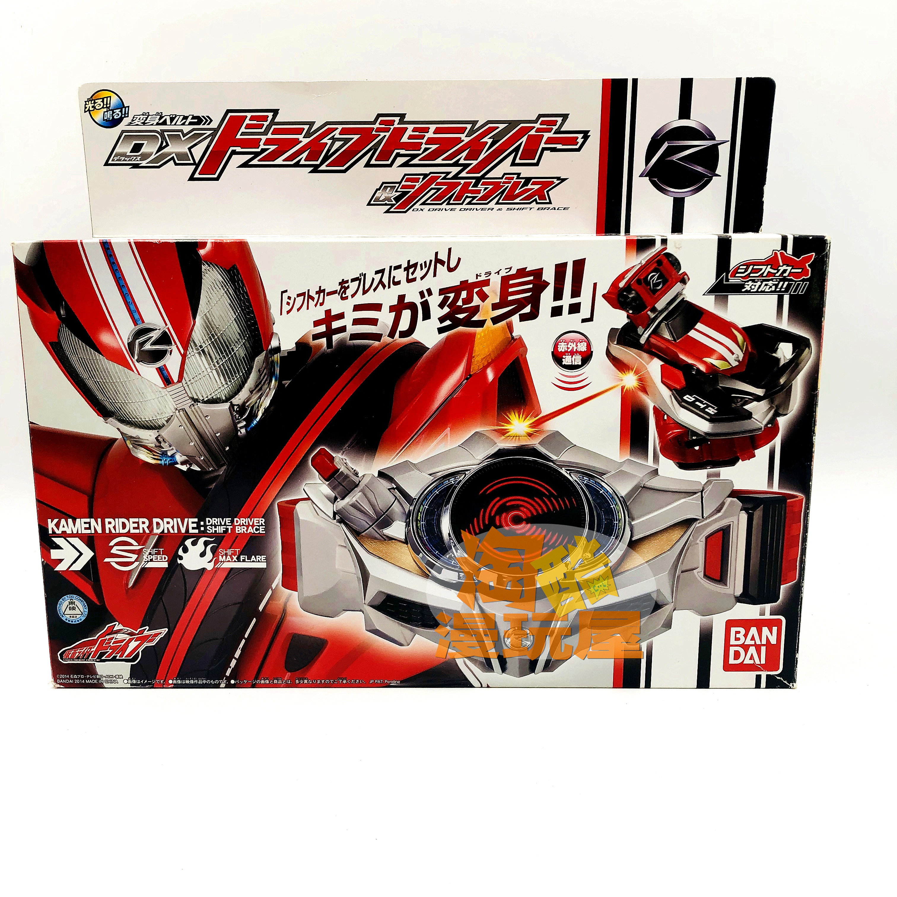 bandai 万代 假面骑士 drive 老司机 腰带 变档车 疾驰 日版 dx