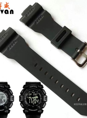 司博威spovan刀锋706钓鱼款手表配件表带卡西欧G-7900L/GW-7900B