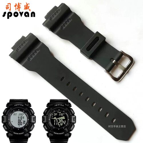 司博威spovan刀锋手表配件表带