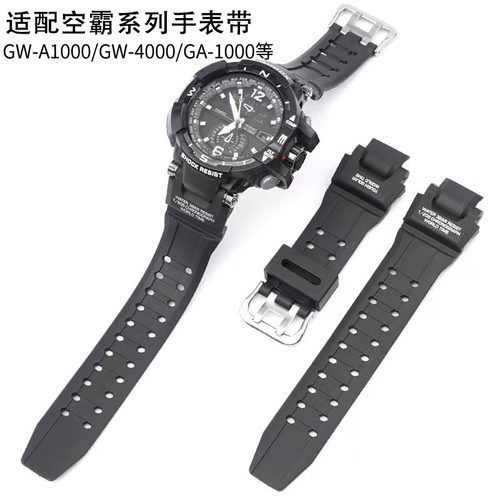 卡西欧G-SHOCK空霸GW-4000表带