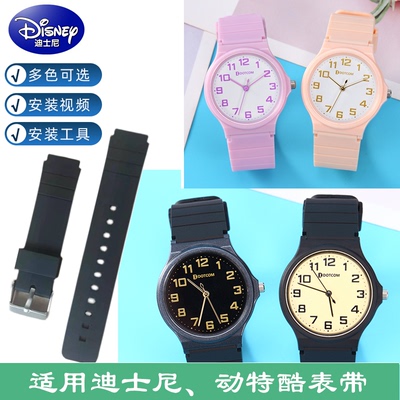 通用迪士尼8522/动特酷1010表带