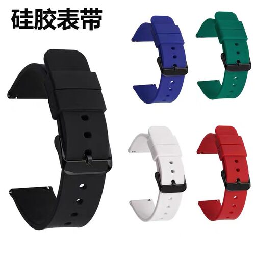 柔软快拆华为/小米/迪卡侬通用运动硅胶手表带男智能表链20/22mm