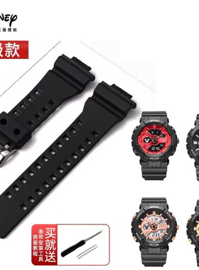 适配迪士尼Disney运动电子15052/15118学生手表橡胶MK-15140表带