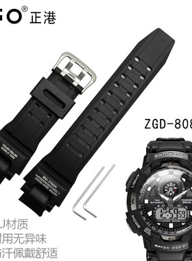 正港ZGO-808手表表带801电子学生手表806迪士尼8926/839/898表带