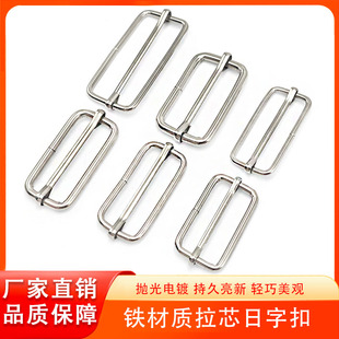 子服饰银色镀金可定制腰带扣 新品 促销 diy箱包合金日字扣 休闲裤