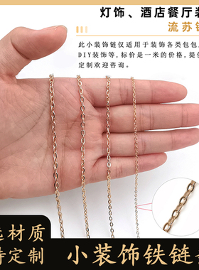 睿新铁质十字O字链条封釉不褪色