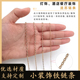封釉不褪色金属迷你包细链条diy饰品首饰项链铁质十字O字链条配件