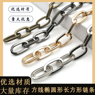 DIY装 饰链条长方形方线铁链条宠物吊牌吊灯晾衣链扁线椭圆形链子