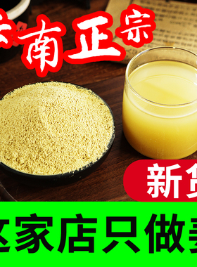 巴土牧云南罗平小黄姜纯正老生姜粉食用级正品干姜原始点红糖冲饮