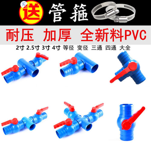 三通四通多功能开关球阀