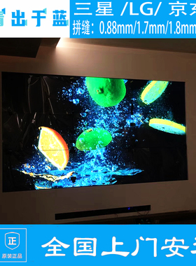 京东方46/49/55寸液晶拼接屏3.5/1.7mm三星LG无缝大屏电视墙高清