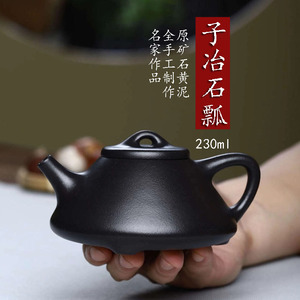 名家风全手工制作宜兴紫砂壶