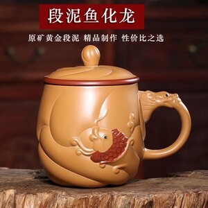 全手工原矿紫泥过滤泡茶盖杯
