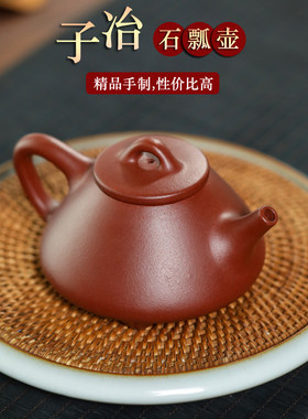 原矿紫红泥全手工子冶泡茶壶