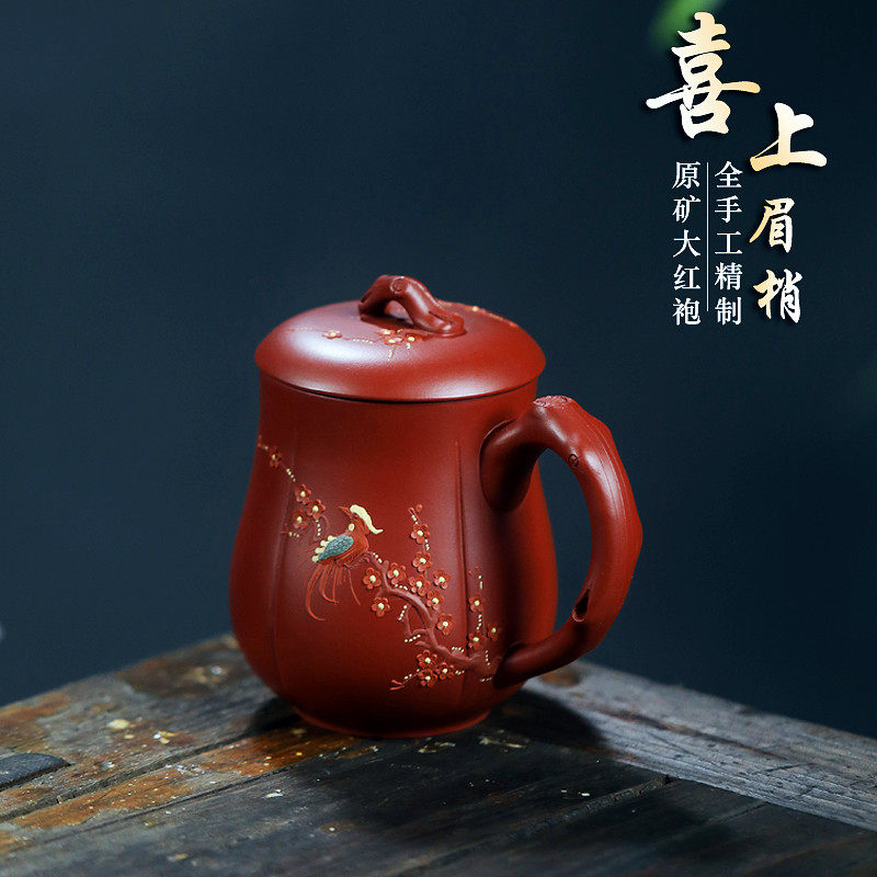 全手工原矿大红袍泡茶盖杯