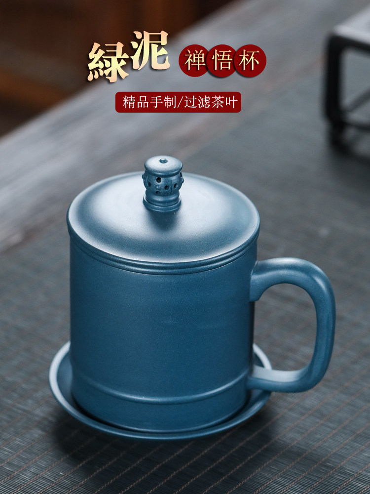 全手工原矿紫砂绿泥茶水分离过滤