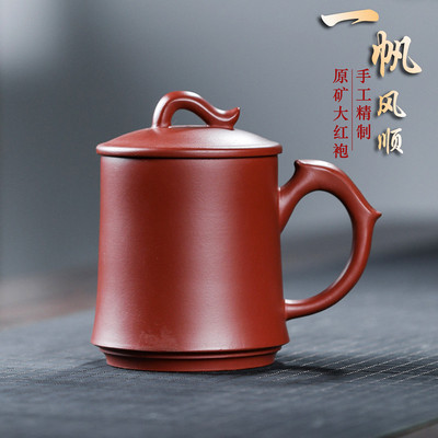 宜兴紫砂杯原矿泡茶杯子办公水杯