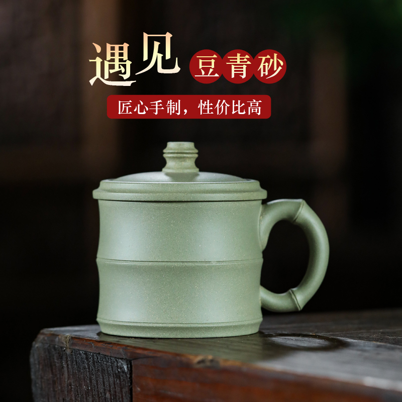 宜兴正宗紫砂杯纯全手工原矿豆青砂带盖泡茶水杯子小容量180ml