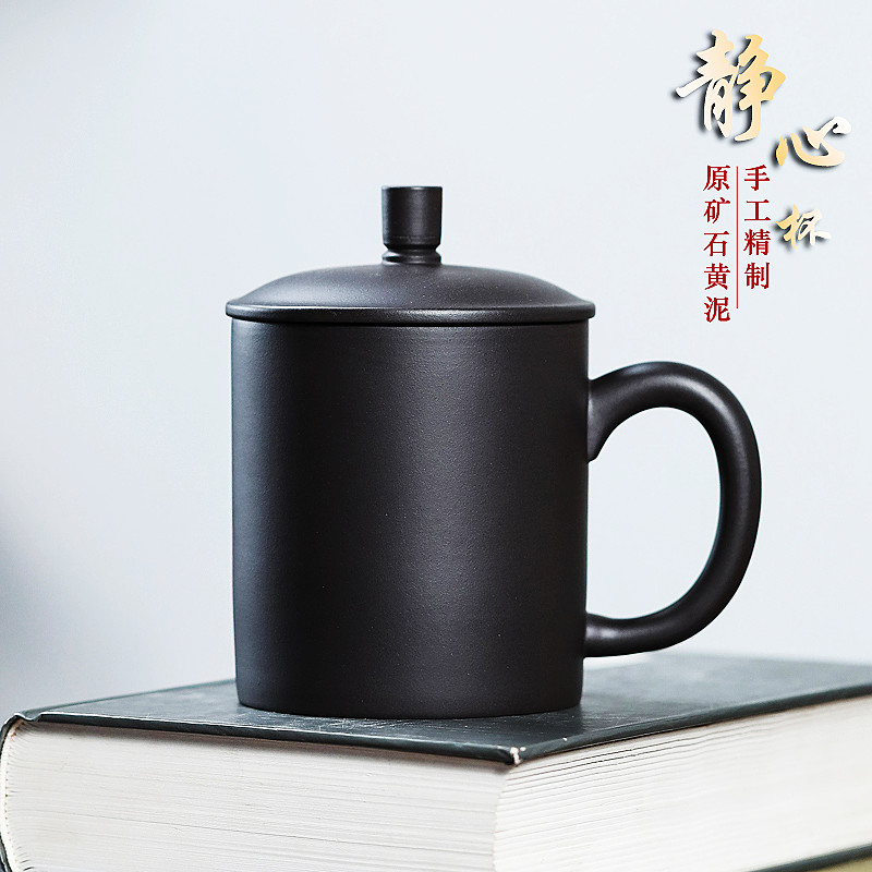全手工原矿紫砂石黄泥泡茶盖杯