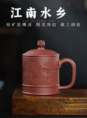 宜兴原矿紫砂手绘山水茶杯礼盒